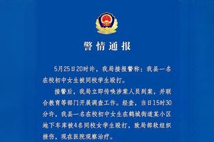 唐斯：我现有有点像老将 我会尽可能帮助爱德华兹发挥潜力