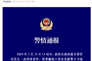 罗宾逊：蓝军和上赛季一样甚至退步了，你不能一直处在过渡期