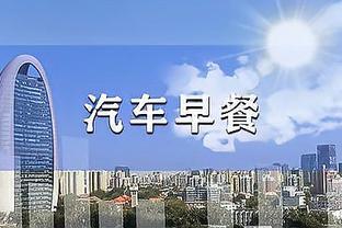 真滴挺好用！阿尔瓦拉多全场砍下17分7板5助&正负值+27冠绝全场！