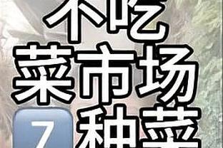 这你打几分？库里赛前训练想要扣一个 结果连勉扣都算不上？