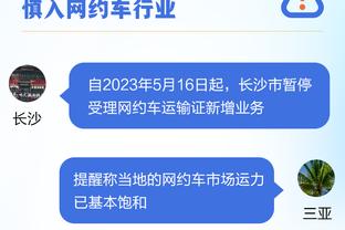 来湖人就不准了？普林斯生涯底角三分命中率40.6% 本赛季仅16%